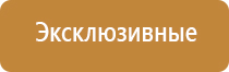 средство от запаха в квартире