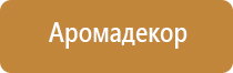 оборудование для обработки воздуха