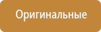 система очистки воздуха в помещении