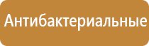 ароматизатор для автомобиля электрический