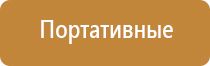 автоматический освежитель воздуха на батарейках