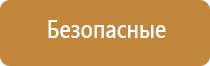 ароматизатор для кабинета в офисе