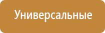 электронный ароматизатор воздуха