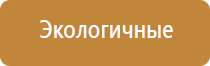 освежитель воздуха автоматический с датчиком