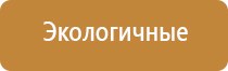 запах канализации в туалете